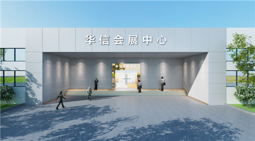 安徽j9.basketball药业展厅设计装修效果——外观